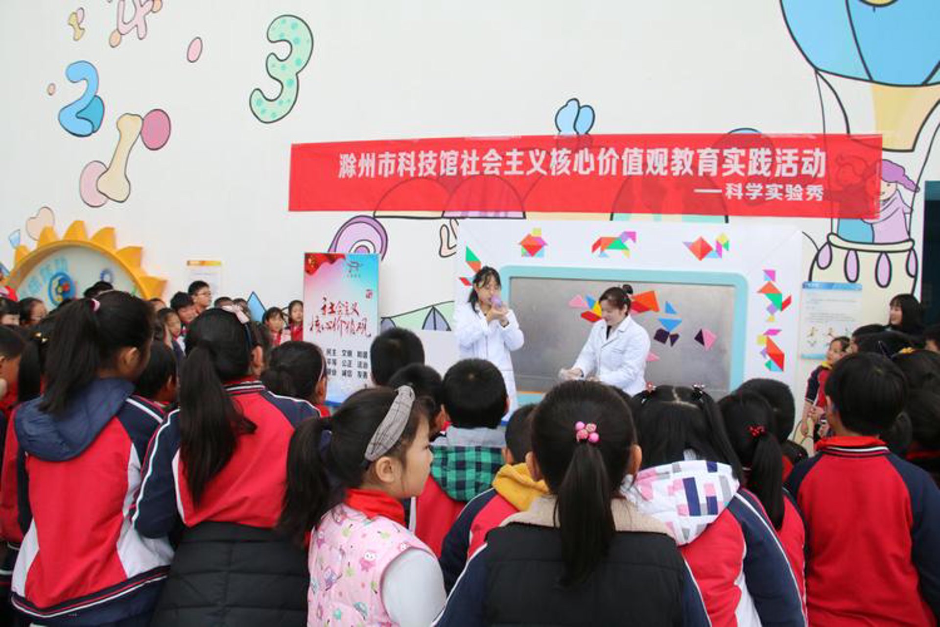 四实教育科技